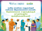 Clean_Srilanka_3rd day