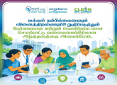 Clean_Srilanka_4th day